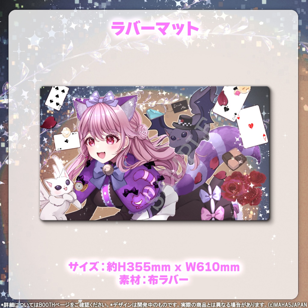 朔桜衣澄 MAHA5JAPAN 4周年記念グッズ