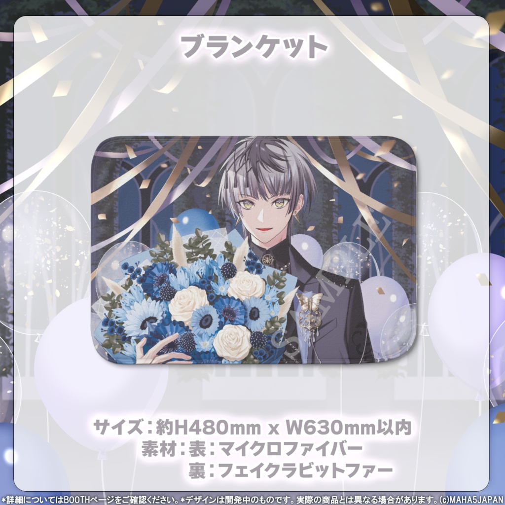 小夜鳴ミオ MAHA5JAPAN 2024生誕祭記念グッズ