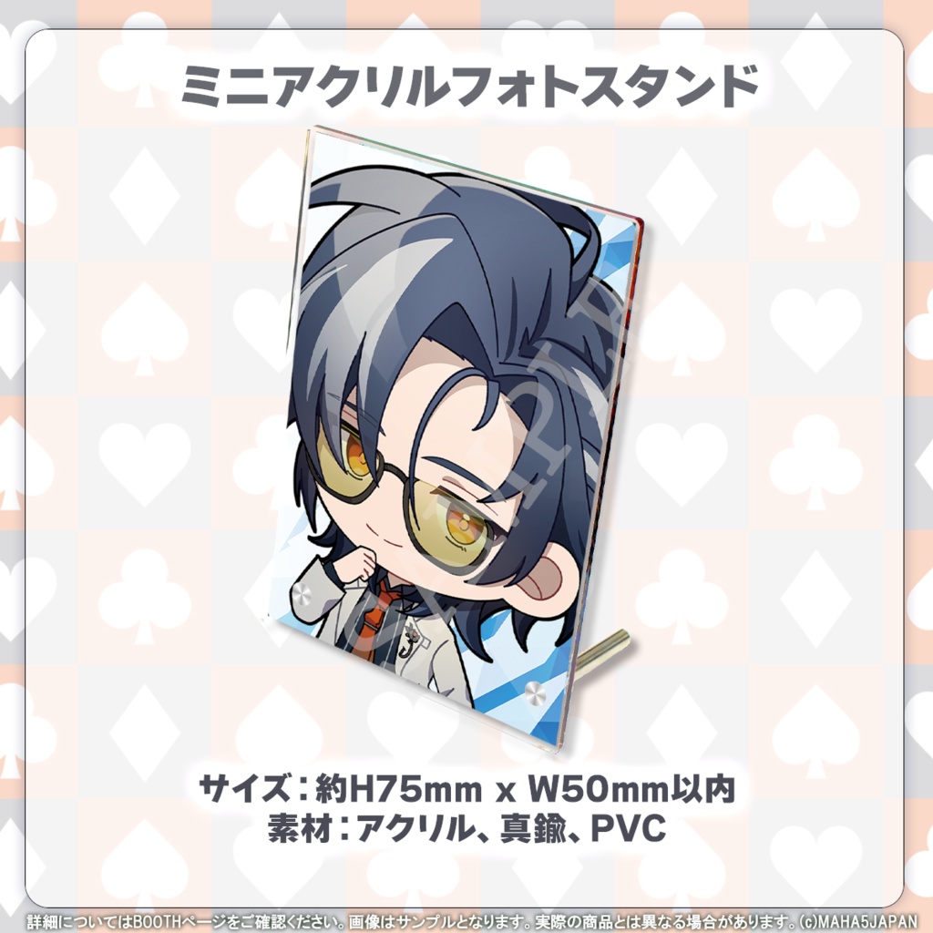 志導コスケ MAHA5JAPAN 3周年記念グッズ