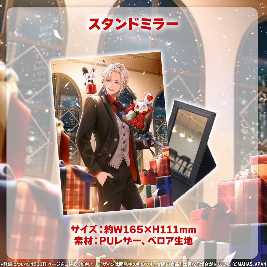 緋十夜縁 MAHA5JAPAN 2025生誕祭記念グッズ