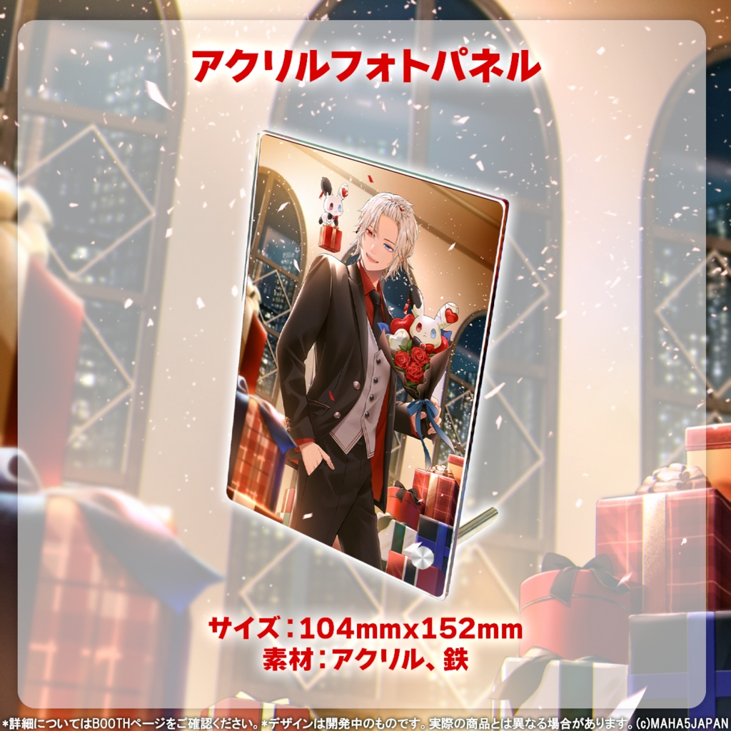 緋十夜縁 MAHA5JAPAN 2025生誕祭記念グッズ