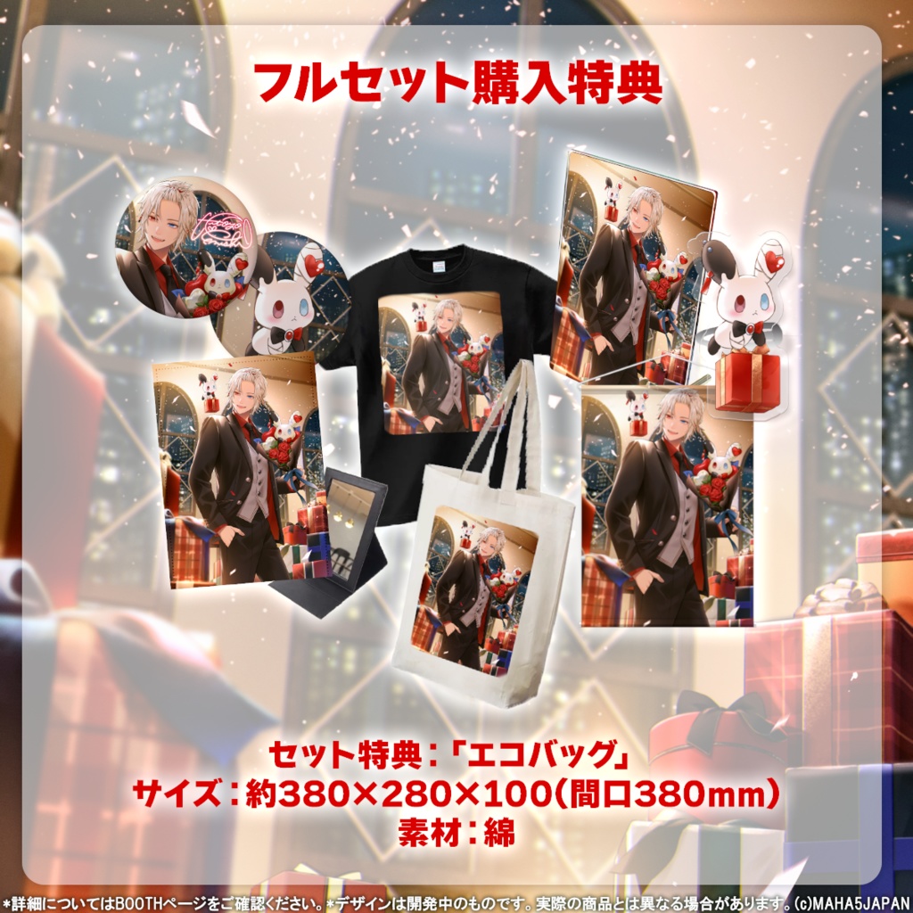緋十夜縁 MAHA5JAPAN 2025生誕祭記念グッズ - MAHA5JAPAN公式