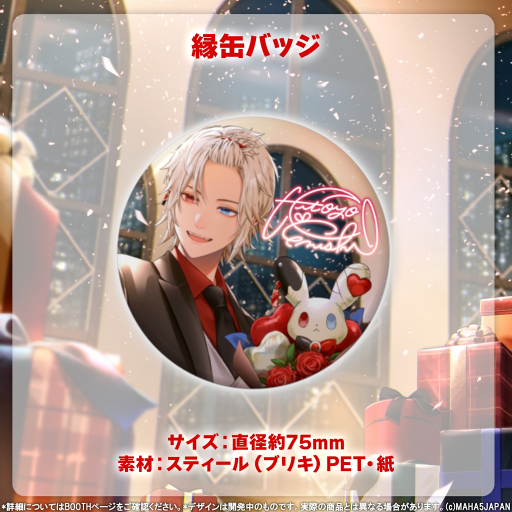 緋十夜縁 MAHA5JAPAN 2025生誕祭記念グッズ
