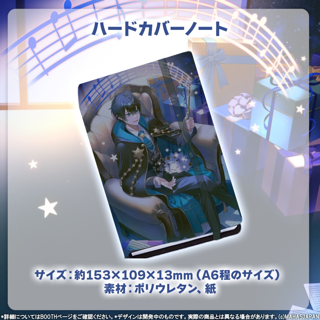 紅酉いろり MAHA5JAPAN 2025生誕祭記念グッズ