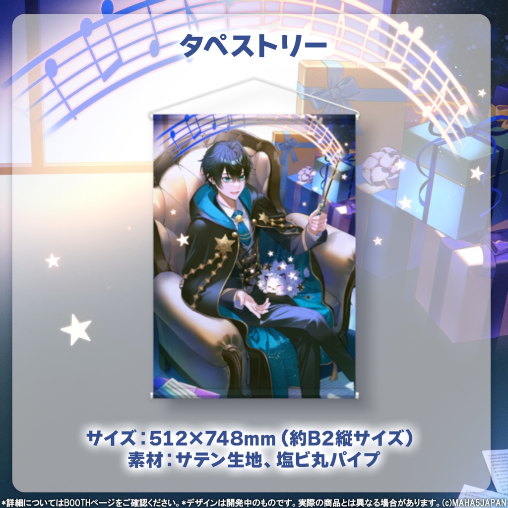 紅酉いろり MAHA5JAPAN 2025生誕祭記念グッズ