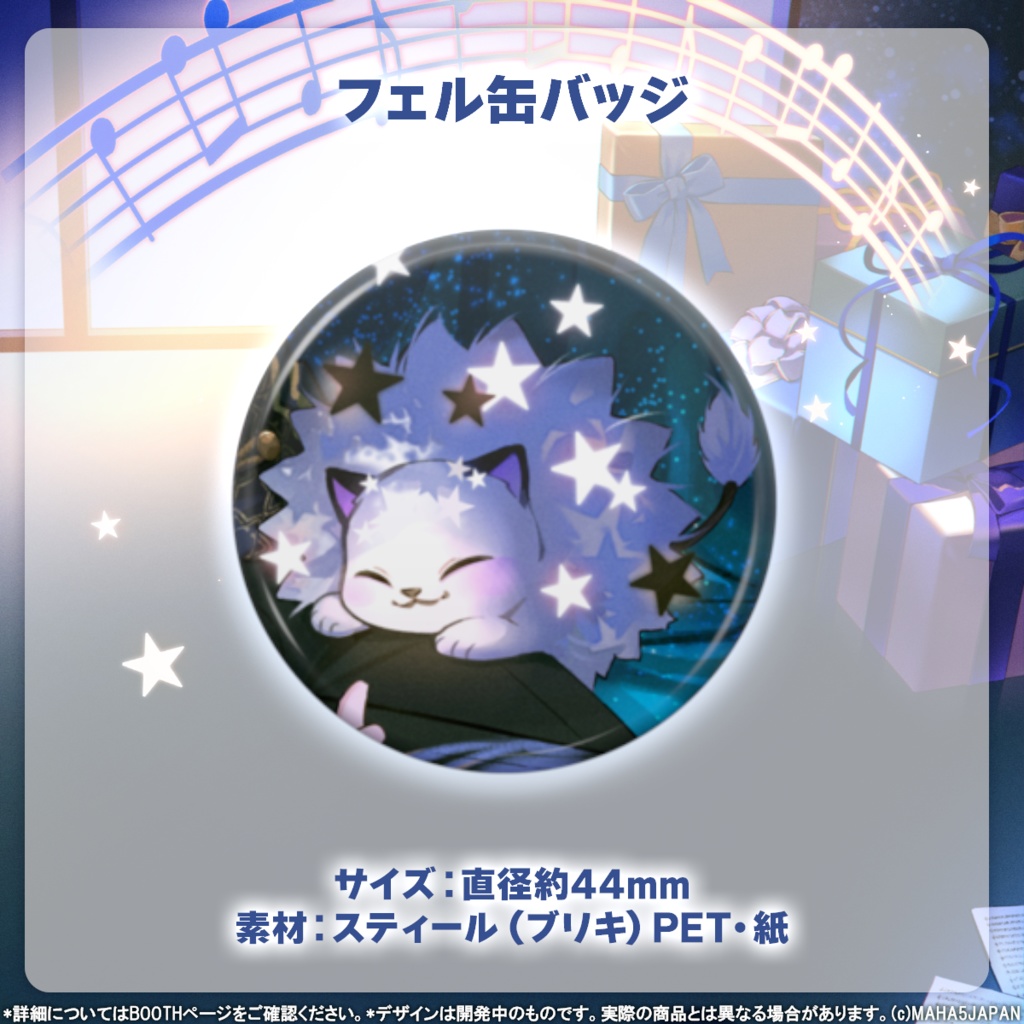 紅酉いろり MAHA5JAPAN 2025生誕祭記念グッズ