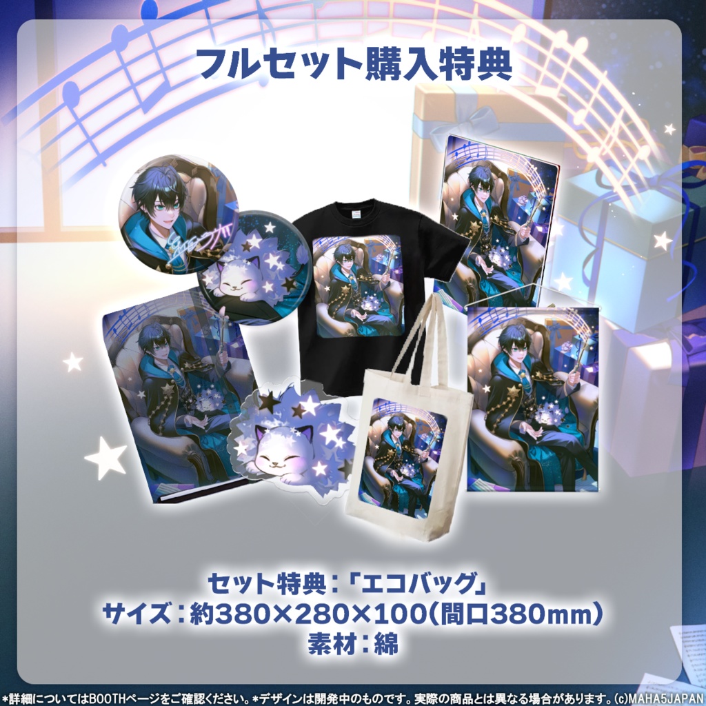 紅酉いろり MAHA5JAPAN 2025生誕祭記念グッズ