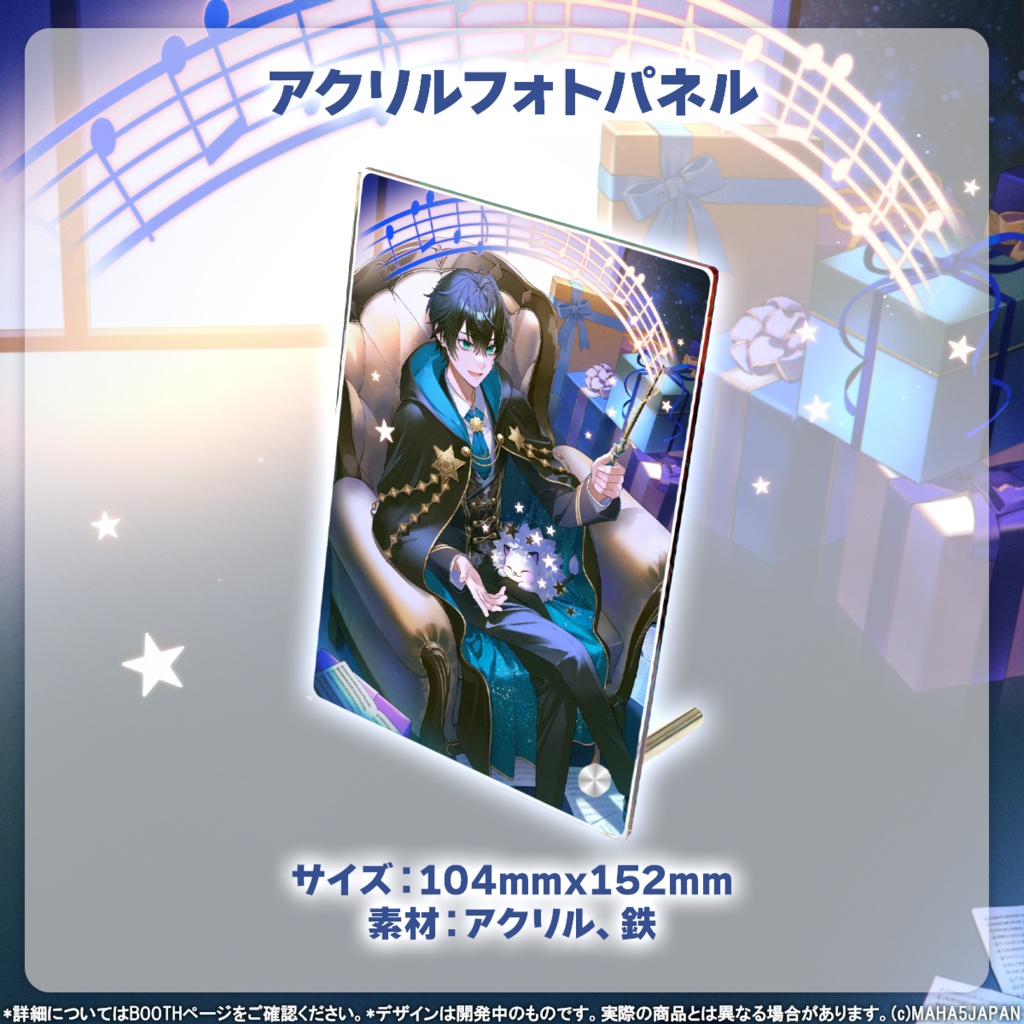 紅酉いろり MAHA5JAPAN 2025生誕祭記念グッズ