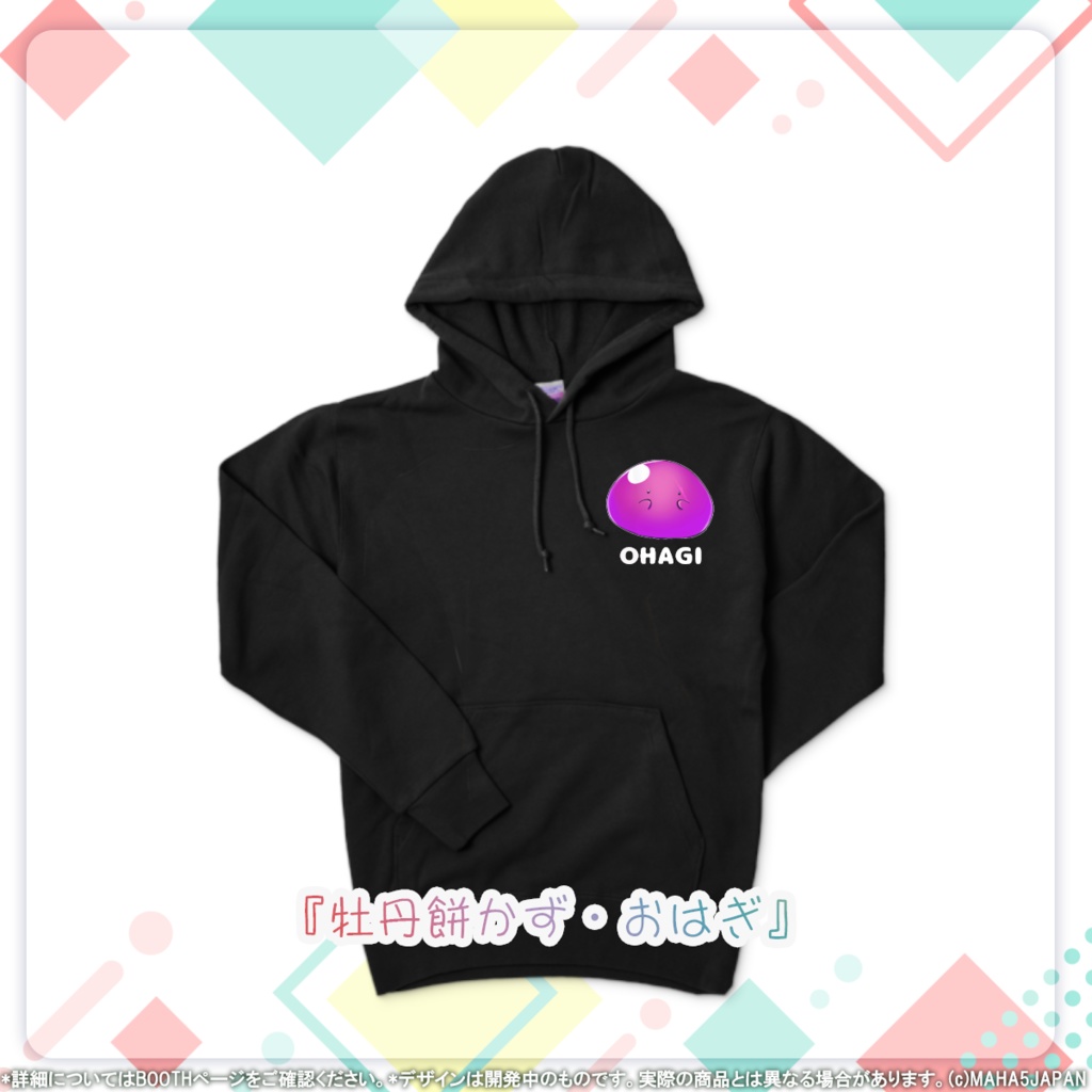 MAHA5JAPAN 常設グッズ パーカー マスコットver.
