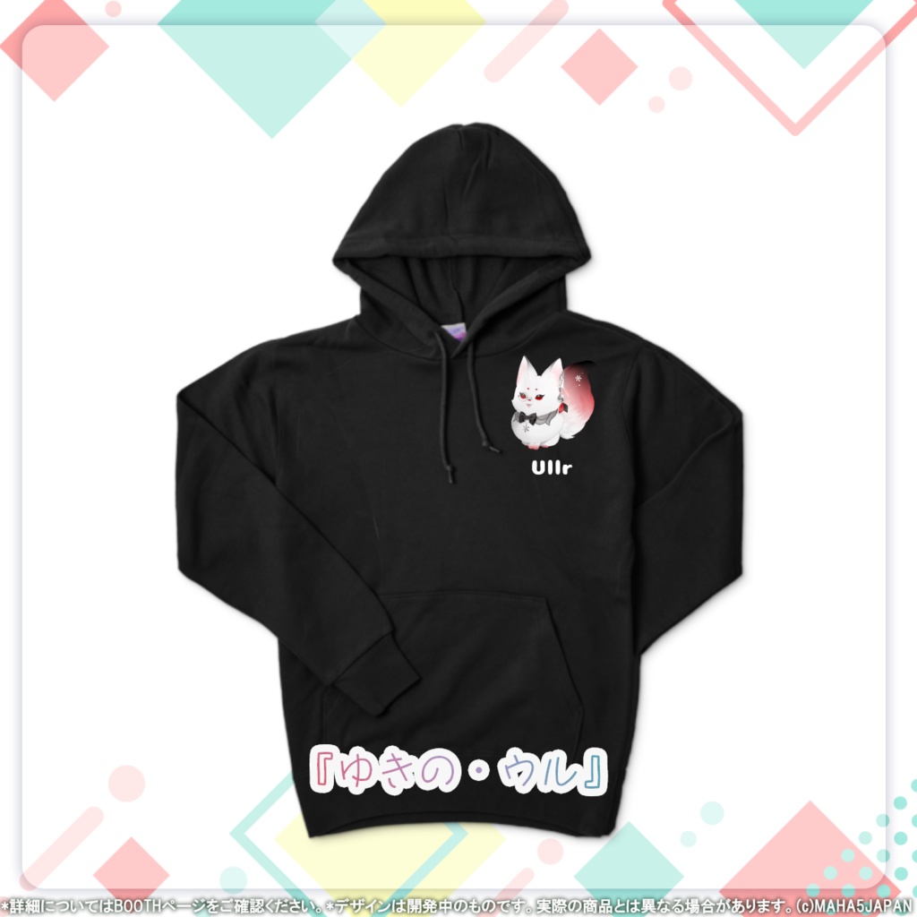 MAHA5JAPAN 常設グッズ パーカー マスコットver.