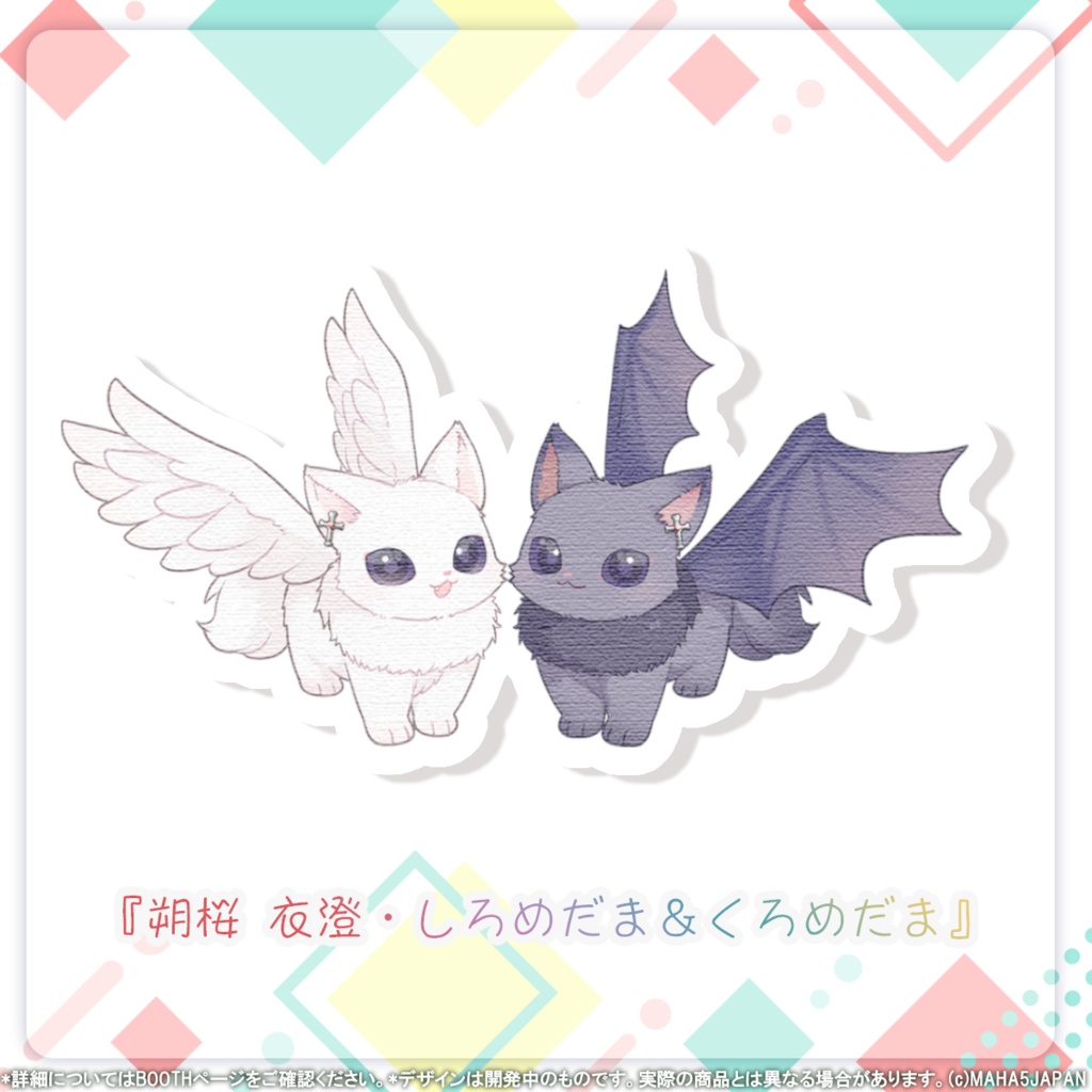 MAHA5JAPAN 常設グッズ フェルトステッカー マスコットver.