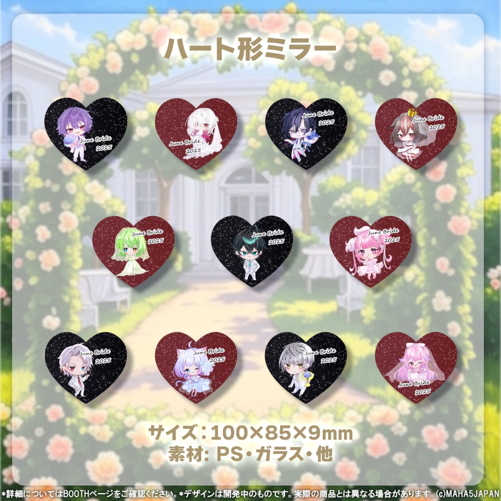 MAHA5JAPAN×June Bride2025