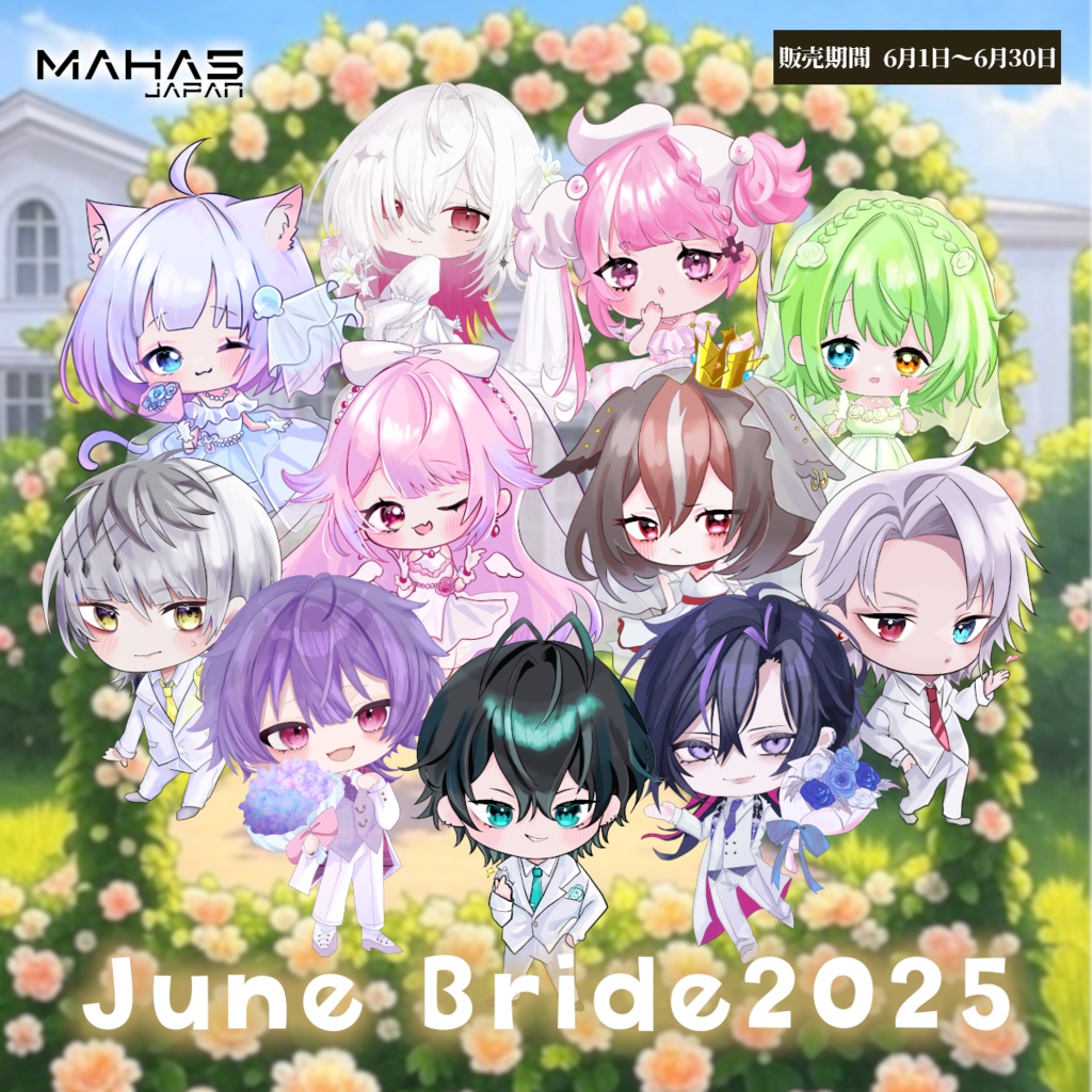 MAHA5JAPAN×June Bride2025
