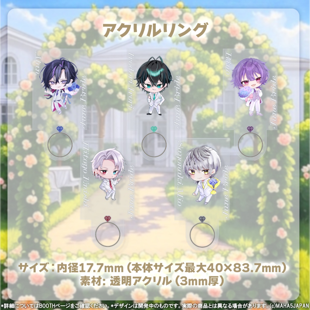 MAHA5JAPAN×June Bride2025