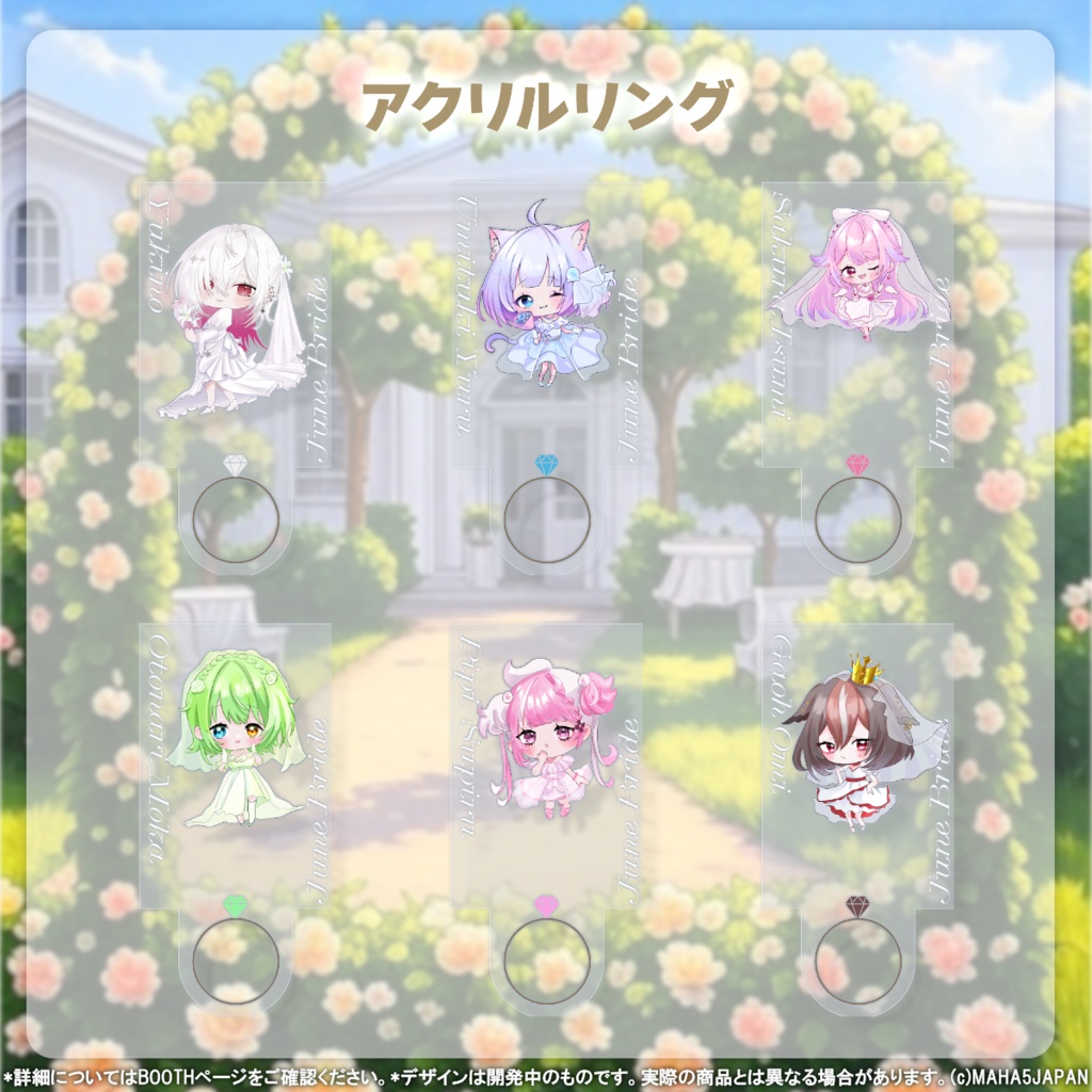 MAHA5JAPAN×June Bride2025