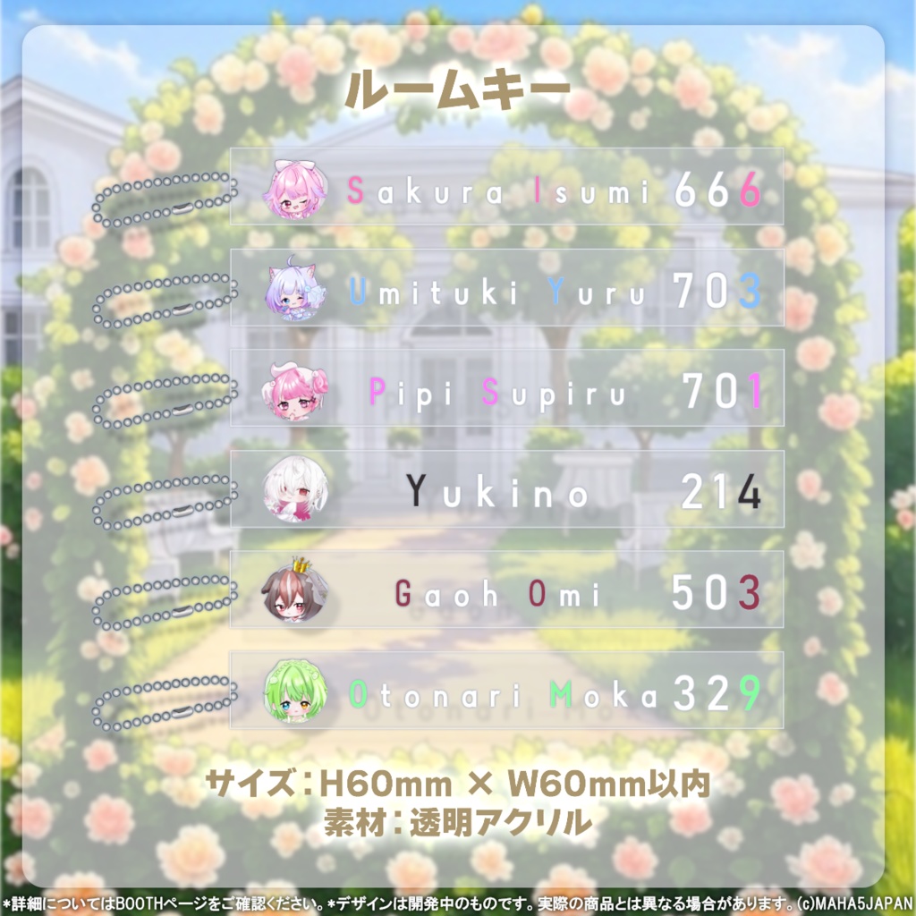 MAHA5JAPAN×June Bride2025