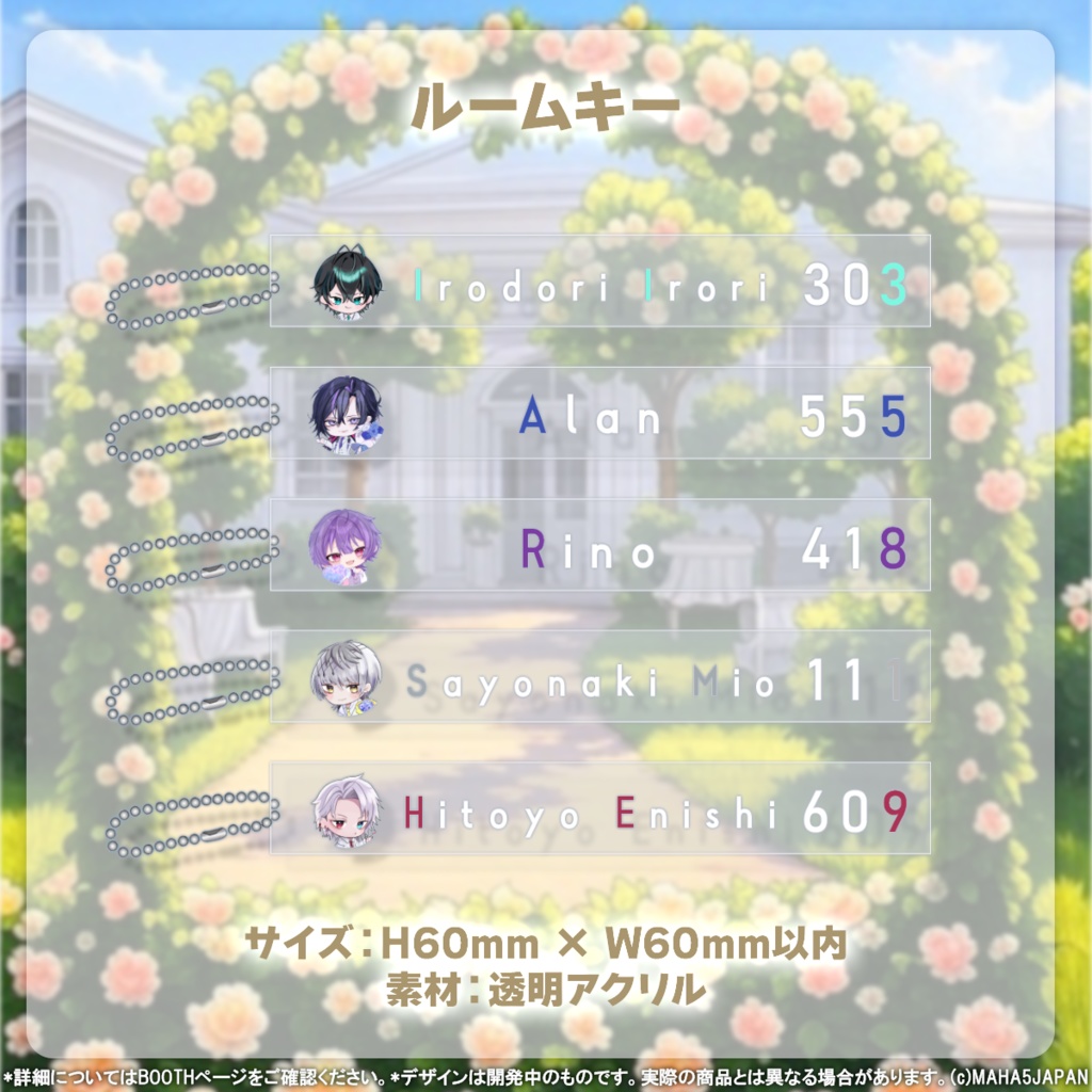 MAHA5JAPAN×June Bride2025