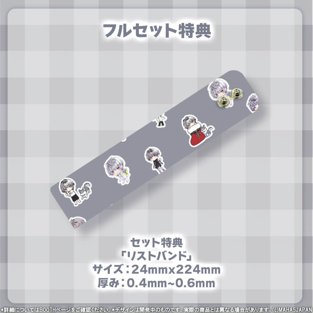 小夜鳴ミオ MAHA5JAPAN 2周年記念グッズ