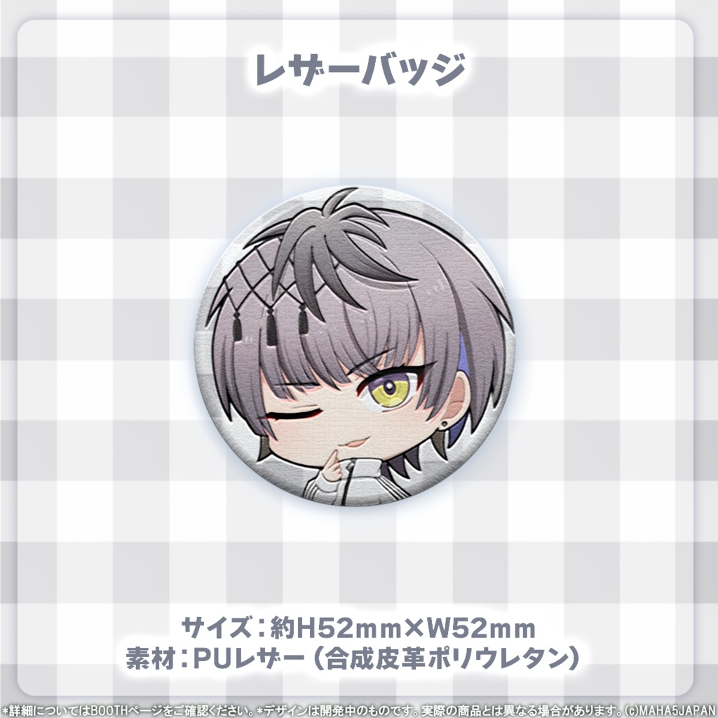 小夜鳴ミオ MAHA5JAPAN 2周年記念グッズ