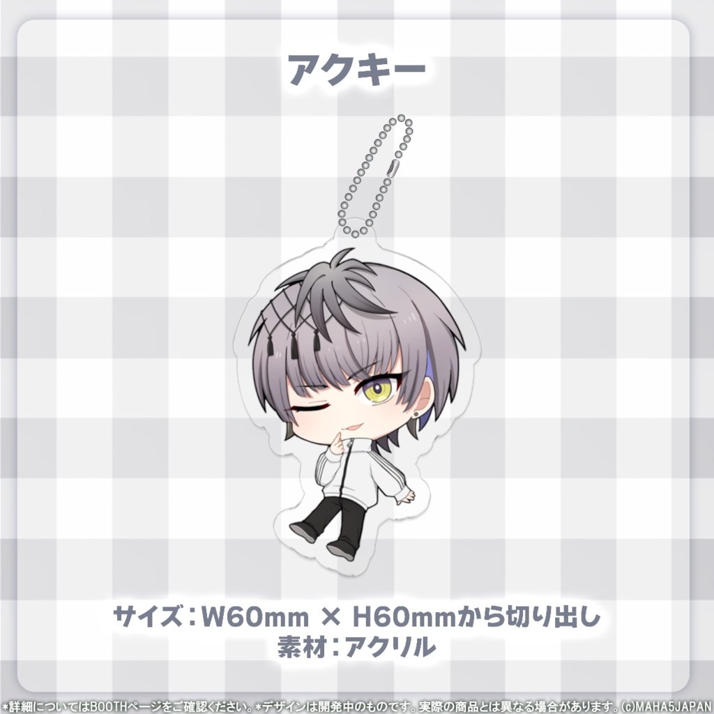 小夜鳴ミオ MAHA5JAPAN 2周年記念グッズ