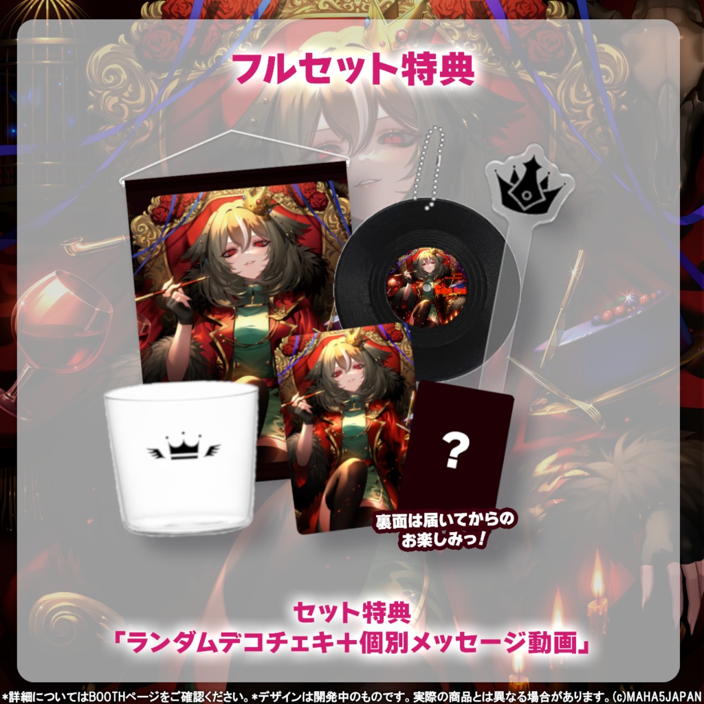 雅桜おみ MAHA5JAPAN 活動4周年&生誕記念グッズ