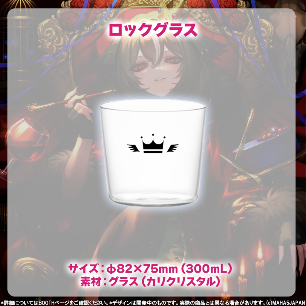 雅桜おみ MAHA5JAPAN 活動4周年&生誕記念グッズ