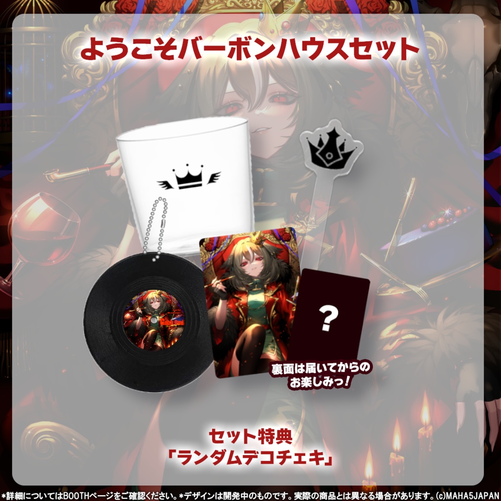 雅桜おみ MAHA5JAPAN 活動4周年&生誕記念グッズ