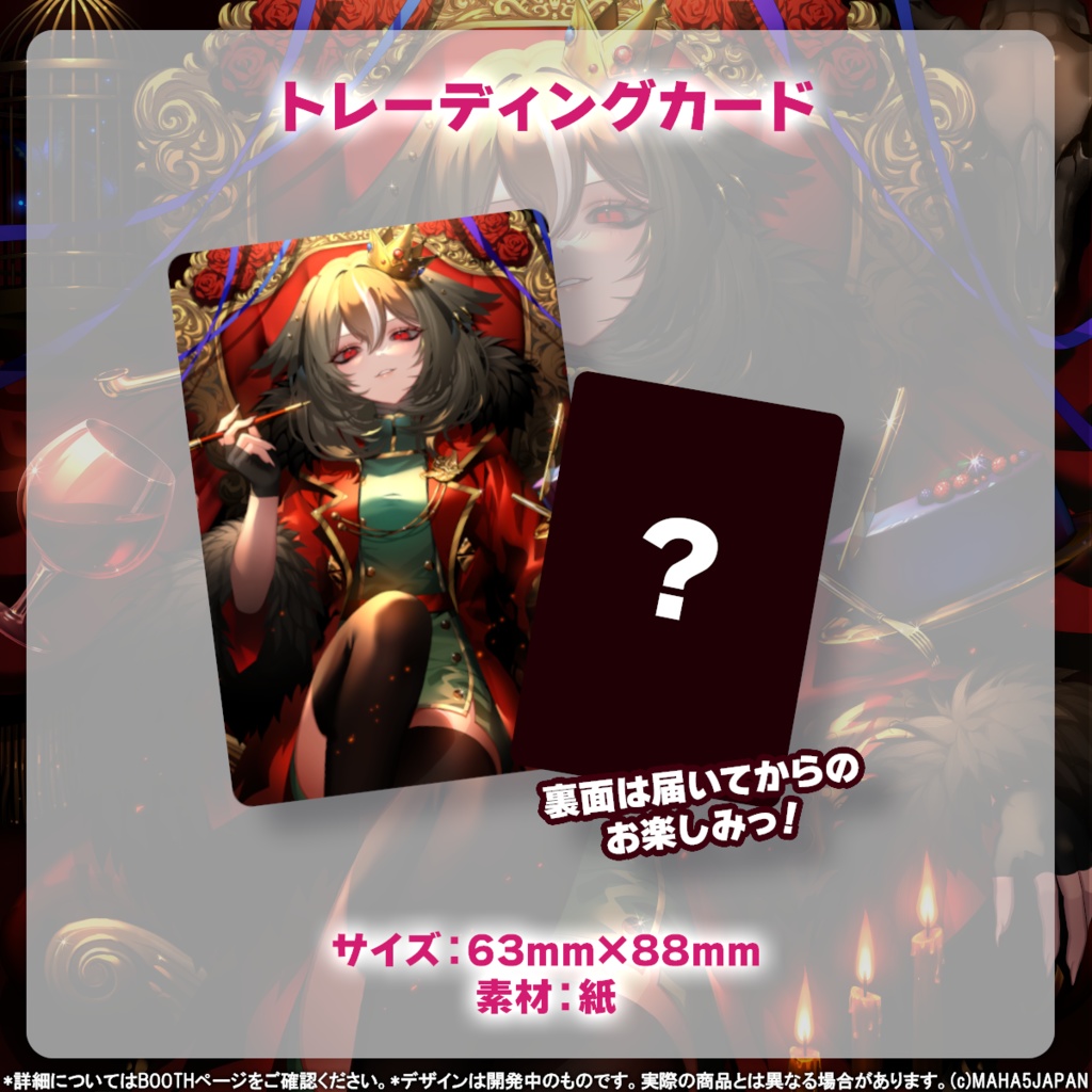 雅桜おみ MAHA5JAPAN 活動4周年&生誕記念グッズ