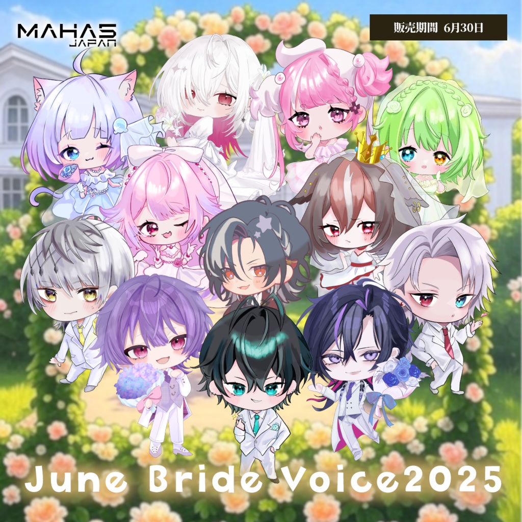 MAHA5JAPAN×June Bride Voice 2025