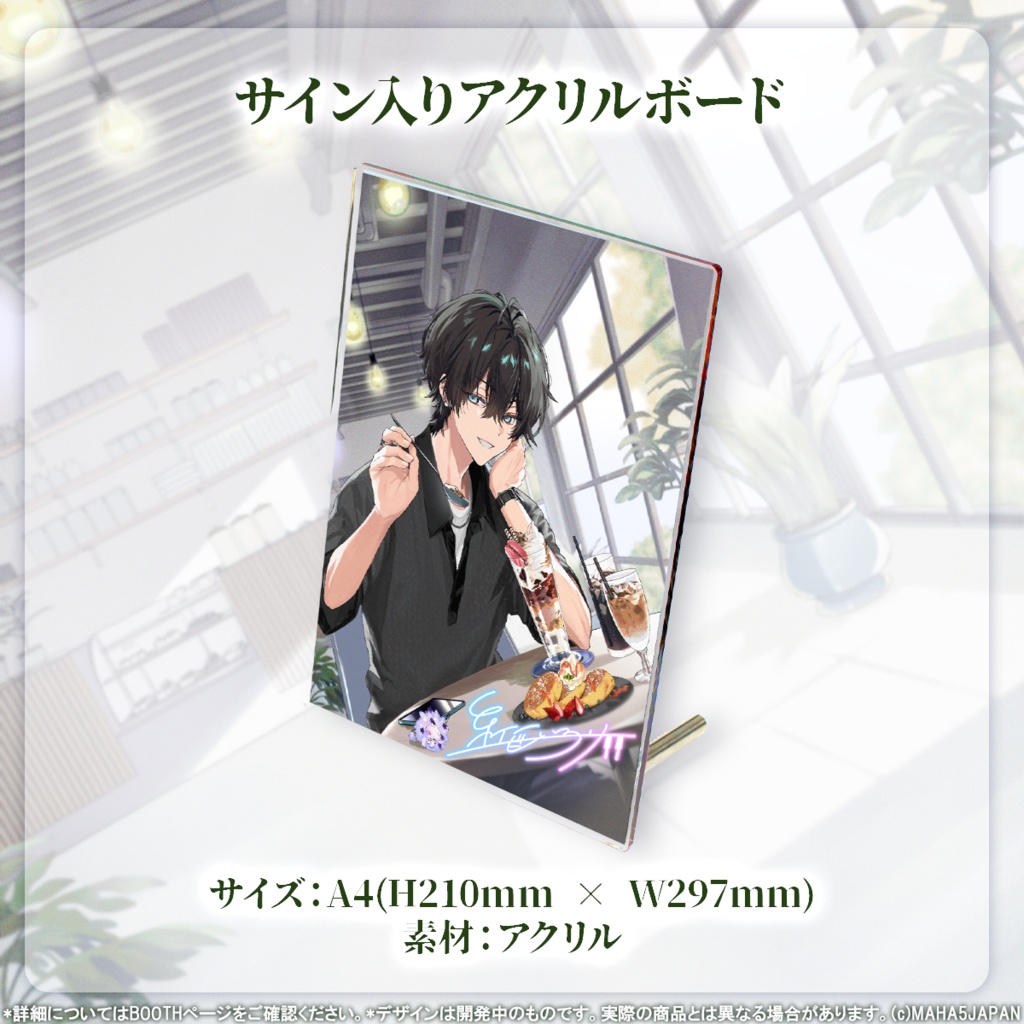 紅酉いろり MAHA5JAPAN 2周年記念グッズ