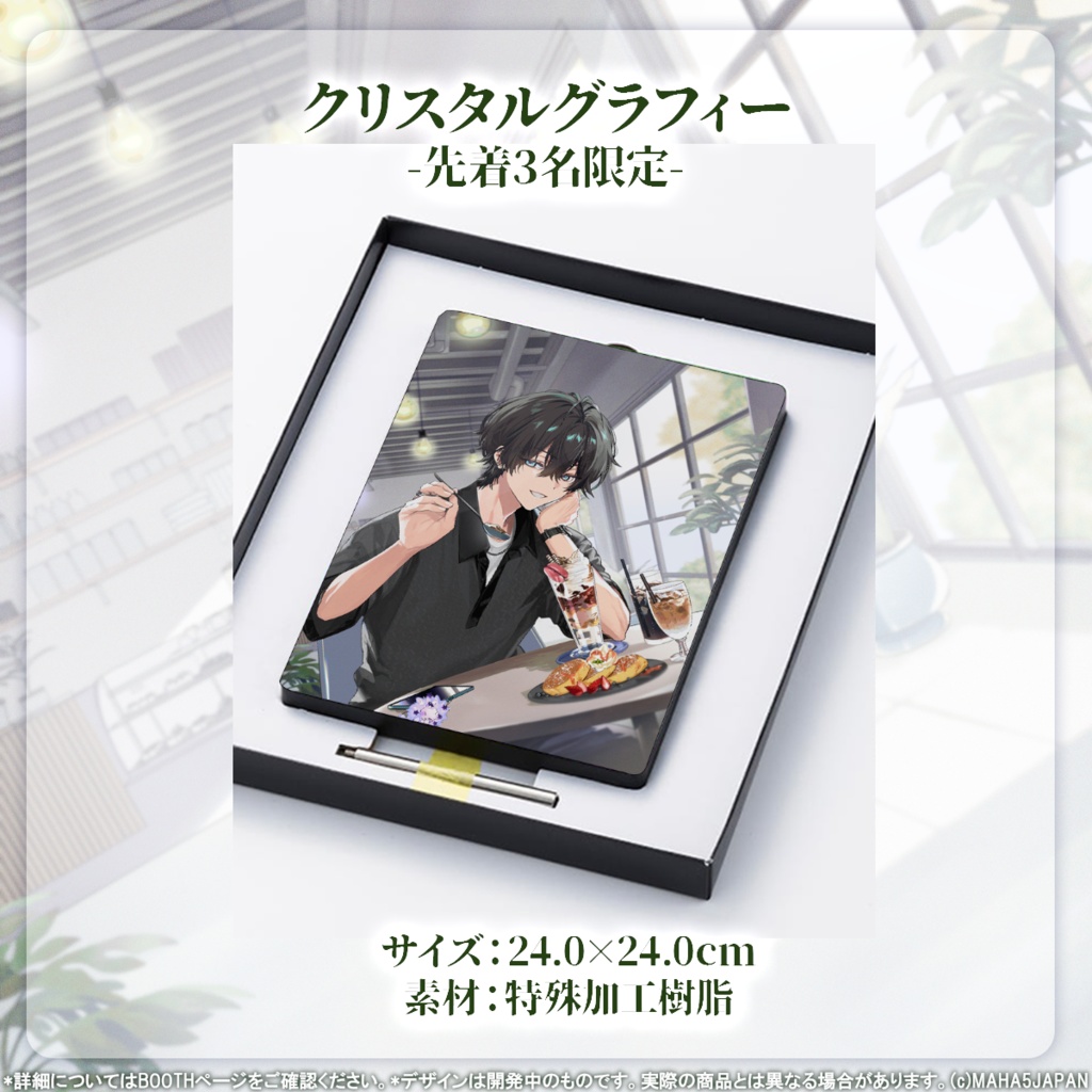 紅酉いろり MAHA5JAPAN 2周年記念グッズ