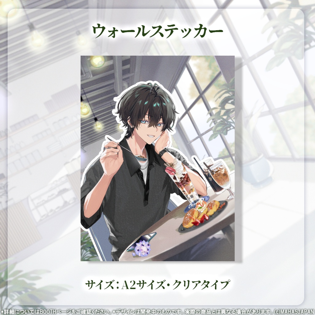 紅酉いろり MAHA5JAPAN 2周年記念グッズ