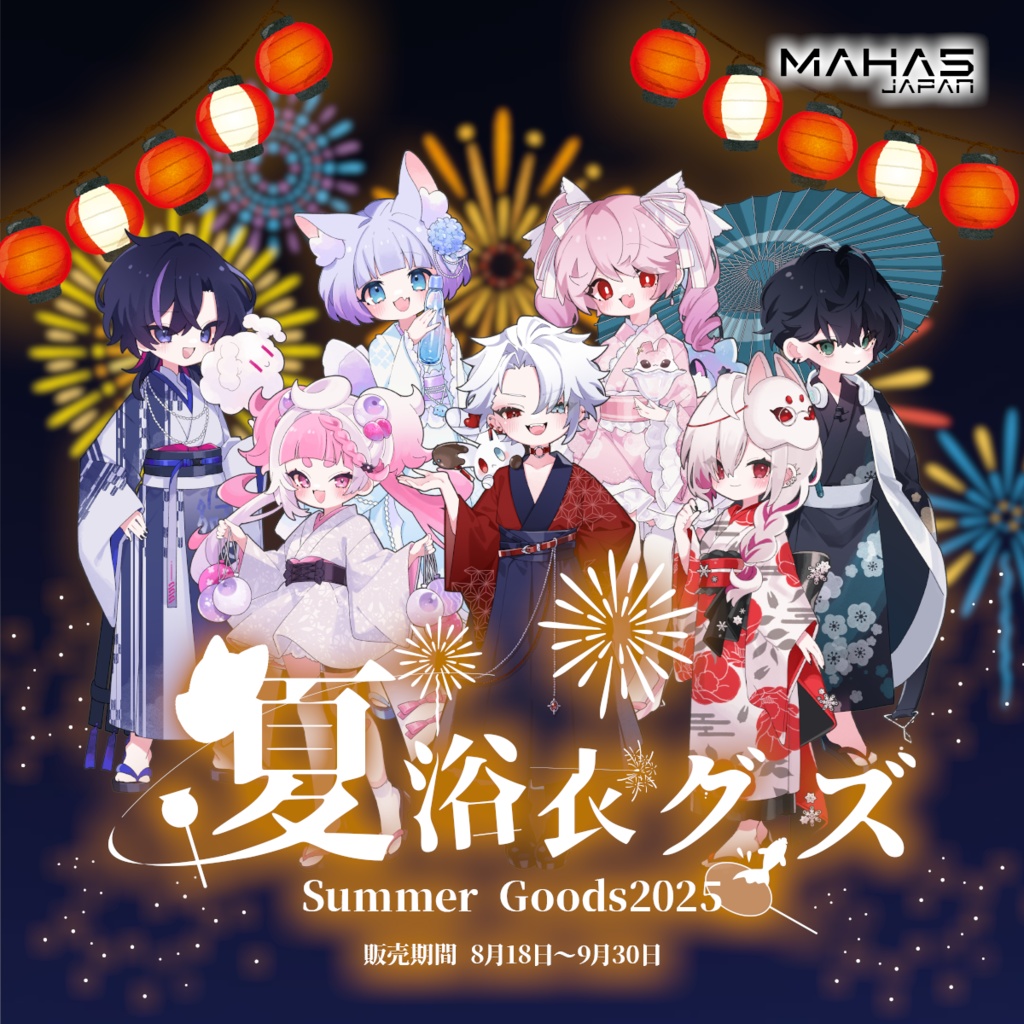 MAHA5JAPAN x 夏浴衣グッズ 2025