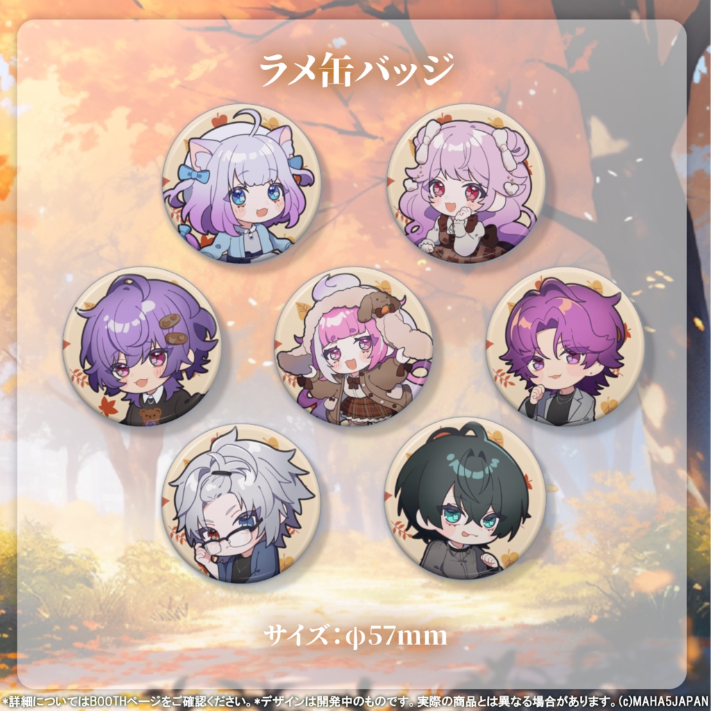 MAHA5JAPAN x 秋服グッズ 2025