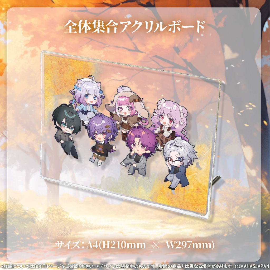 MAHA5JAPAN x 秋服グッズ 2025