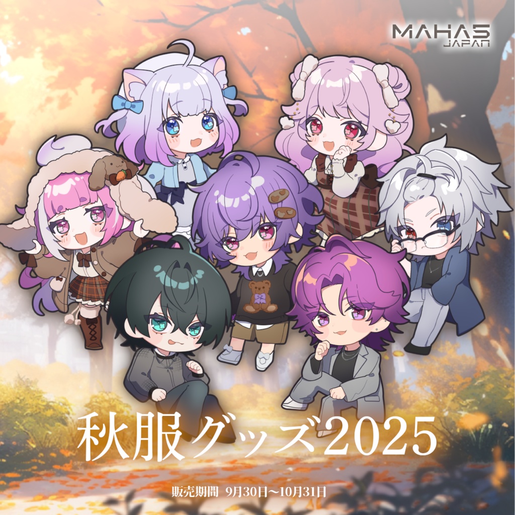 MAHA5JAPAN x 秋服グッズ 2025