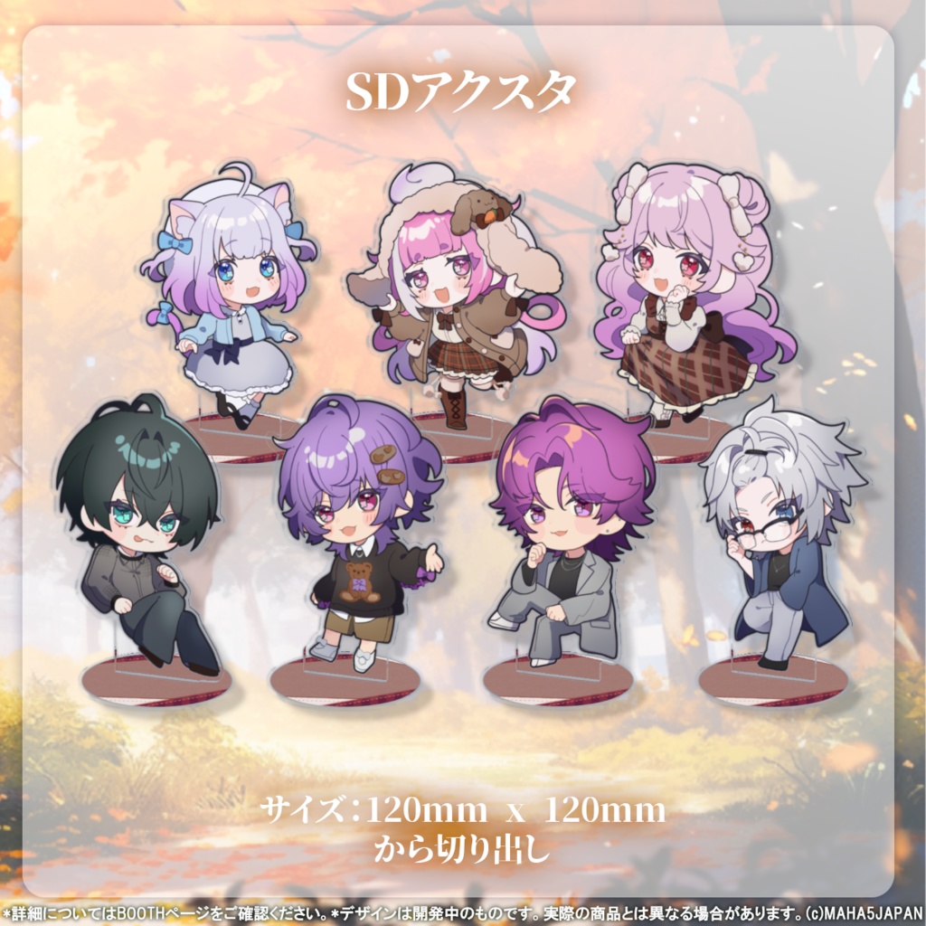 MAHA5JAPAN x 秋服グッズ 2025