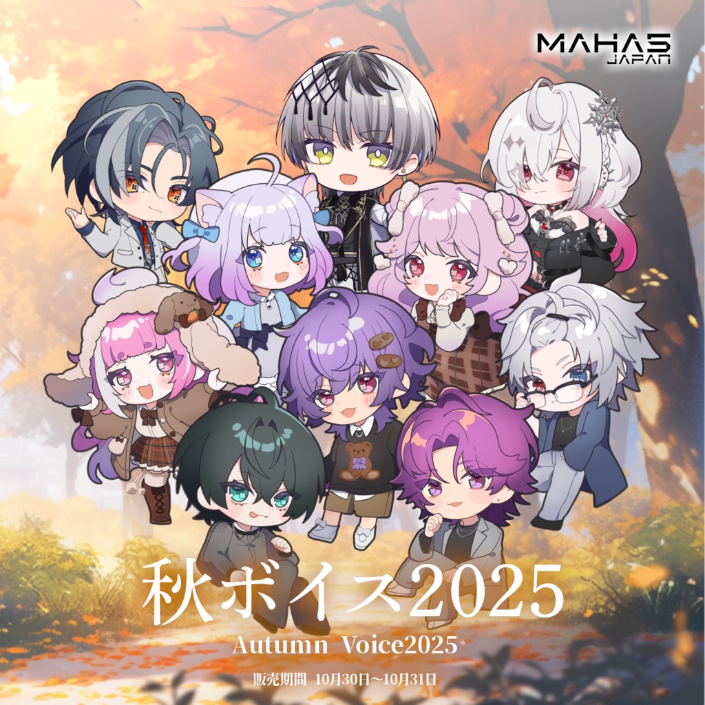 MAHA5JAPAN x 秋ボイス 2025