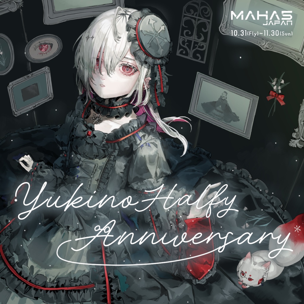 ゆきの MAHA5JAPAN ハーフアニバーサリー記念グッズ