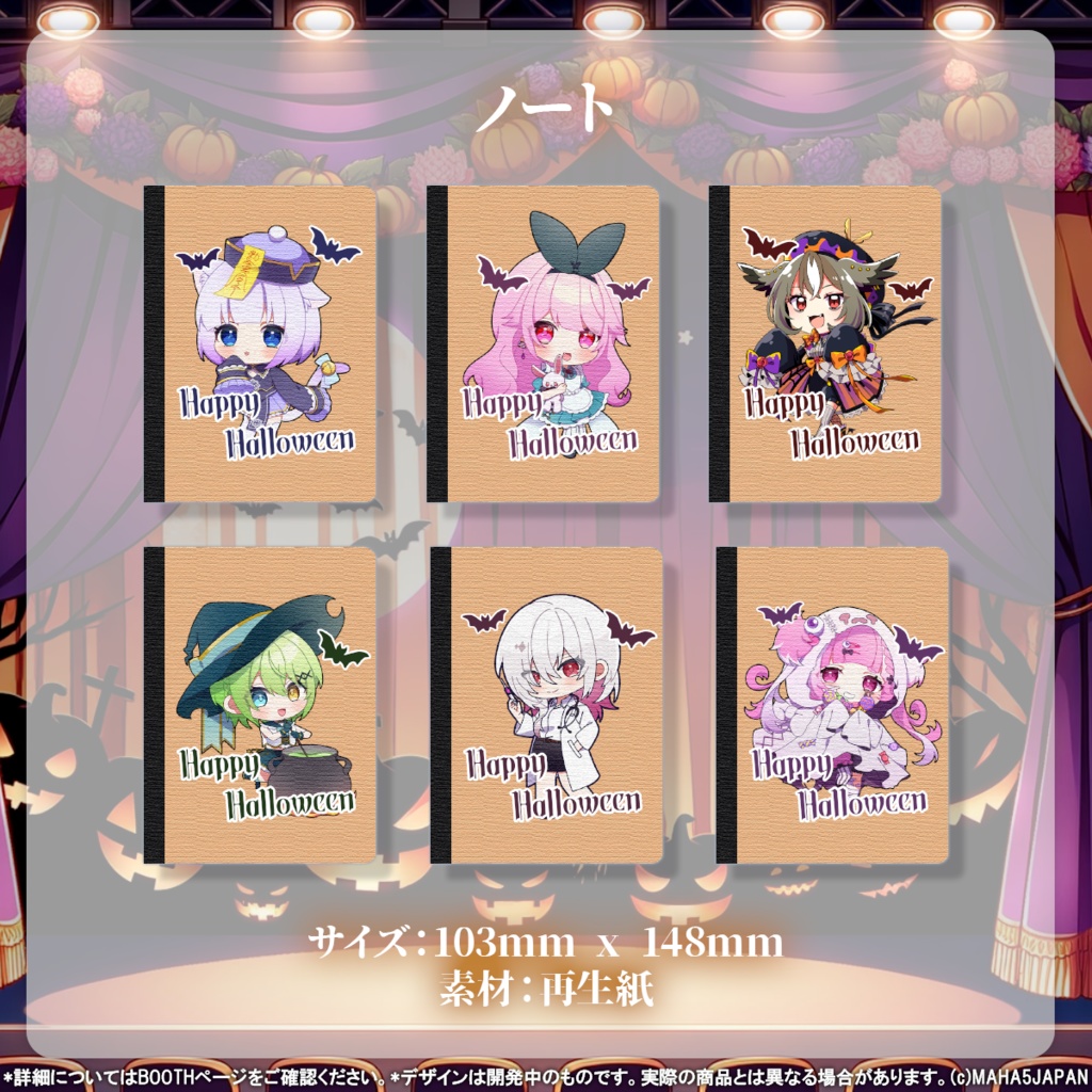 MAHA5JAPAN Halloween Goods2025グッズ 女性ver