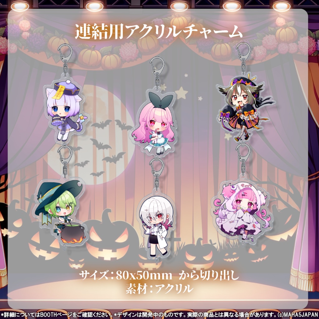MAHA5JAPAN Halloween Goods2025グッズ 女性ver