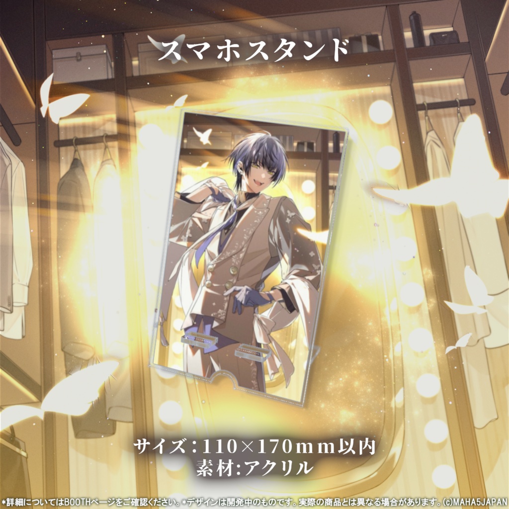 小夜鳴ミオ MAHA5JAPAN 生誕記念グッズ