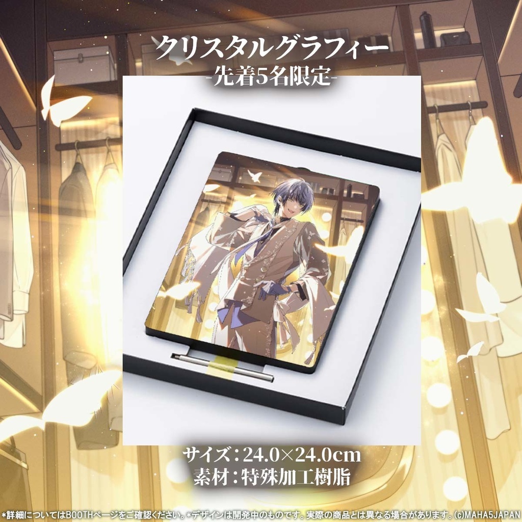 小夜鳴ミオ MAHA5JAPAN 生誕記念グッズ