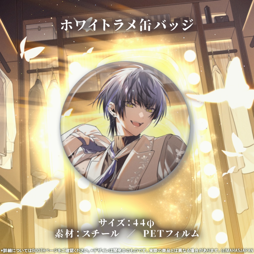 小夜鳴ミオ MAHA5JAPAN 生誕記念グッズ