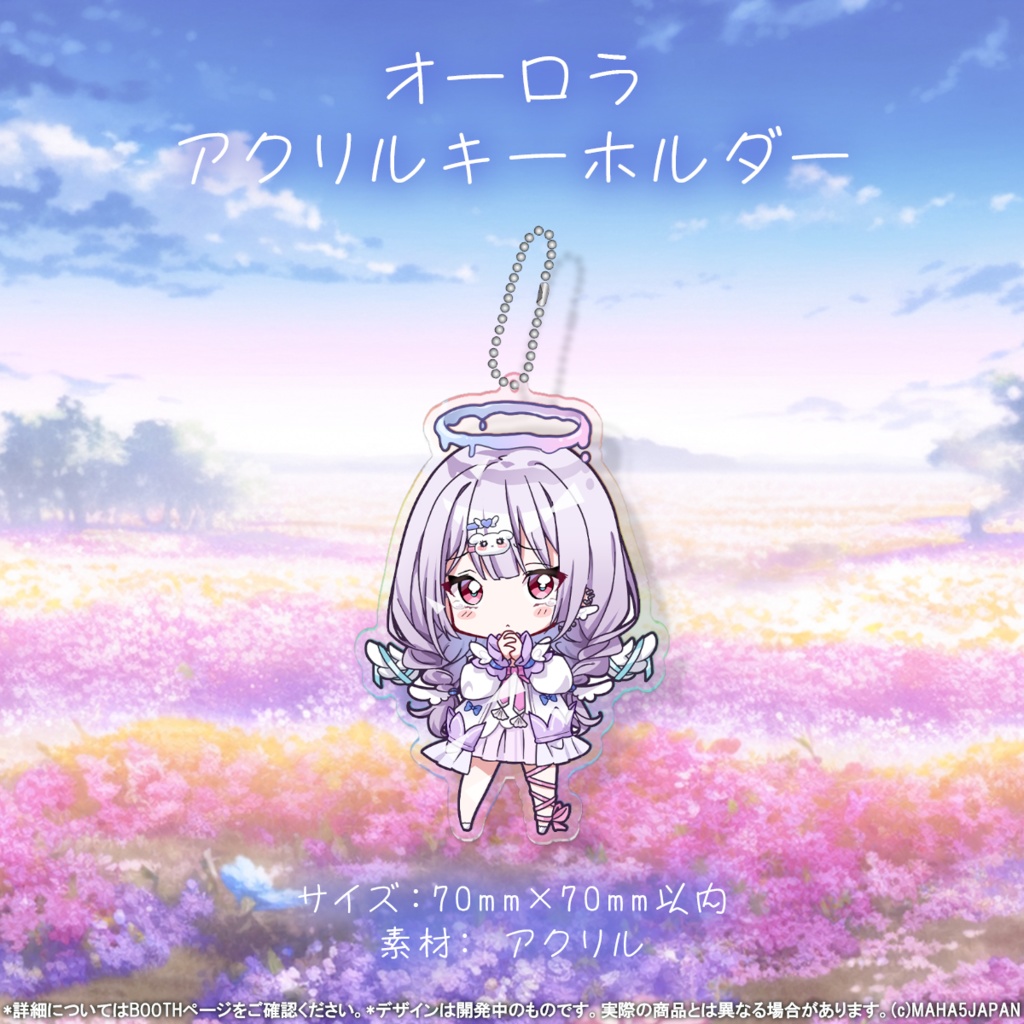 夢入レゆ MAHA5JAPAN デビュー記念グッズ