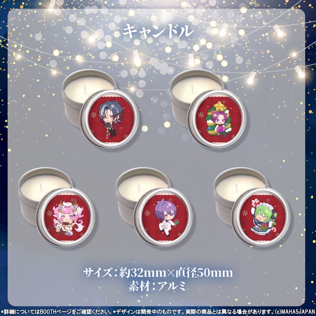 MAHA5JAPAN Christmas Goods2025