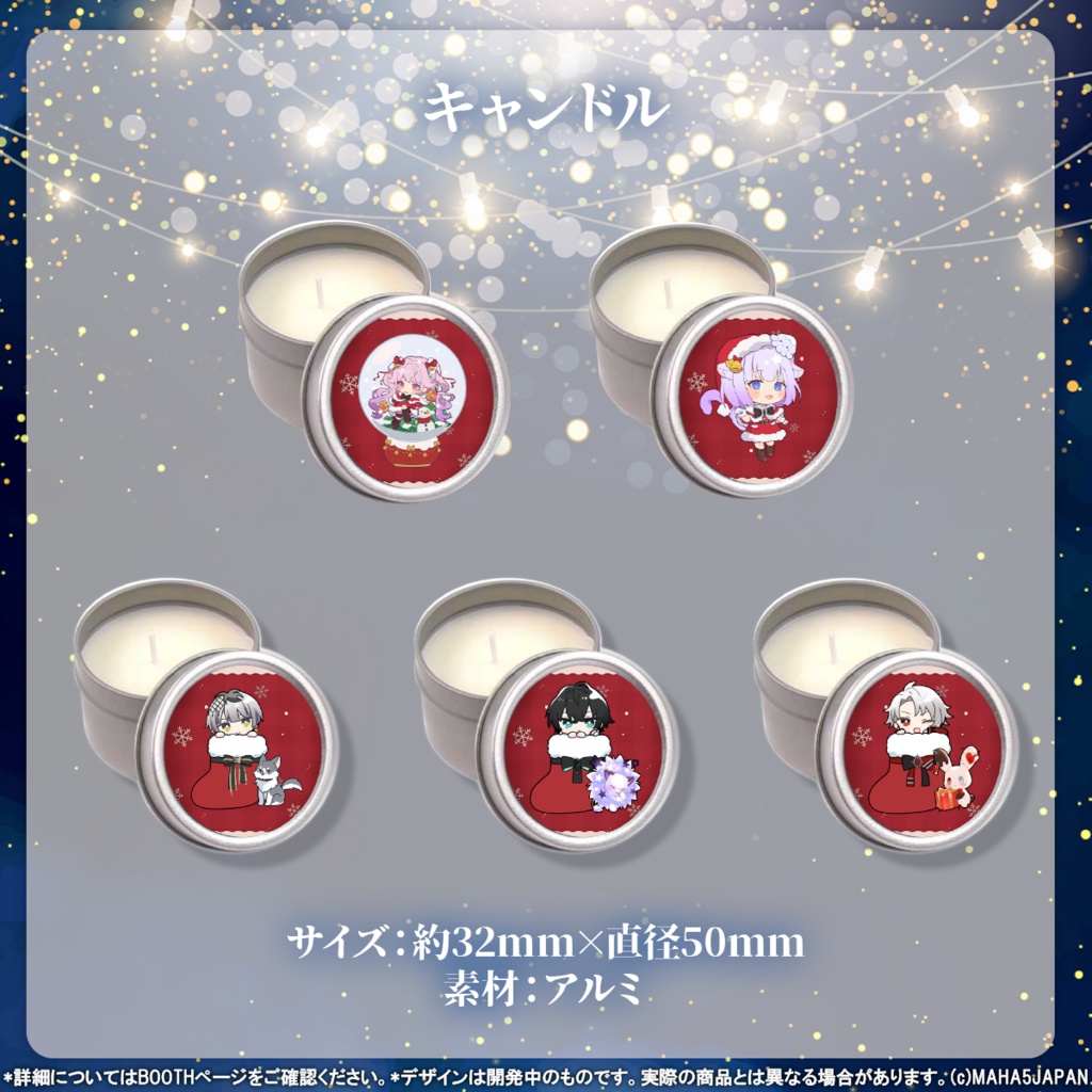 MAHA5JAPAN Christmas Goods2025