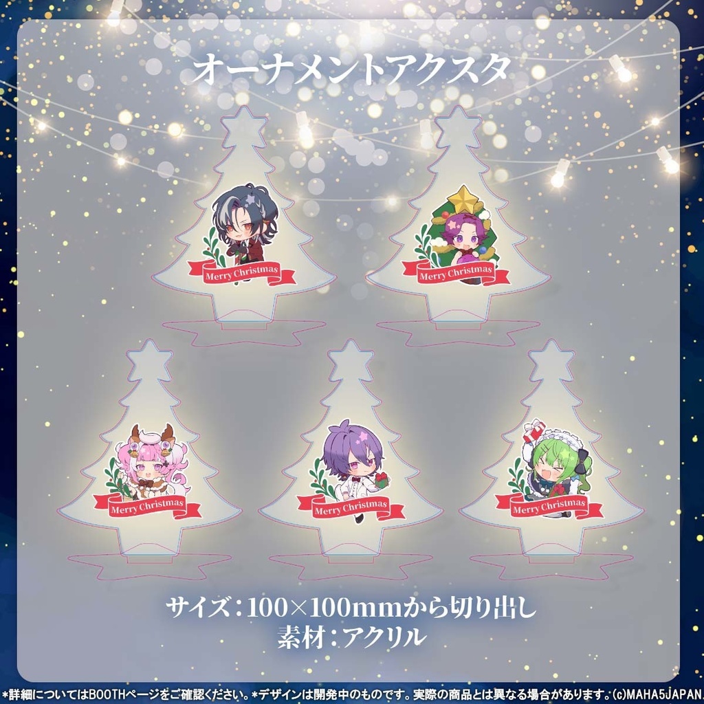 MAHA5JAPAN Christmas Goods2025