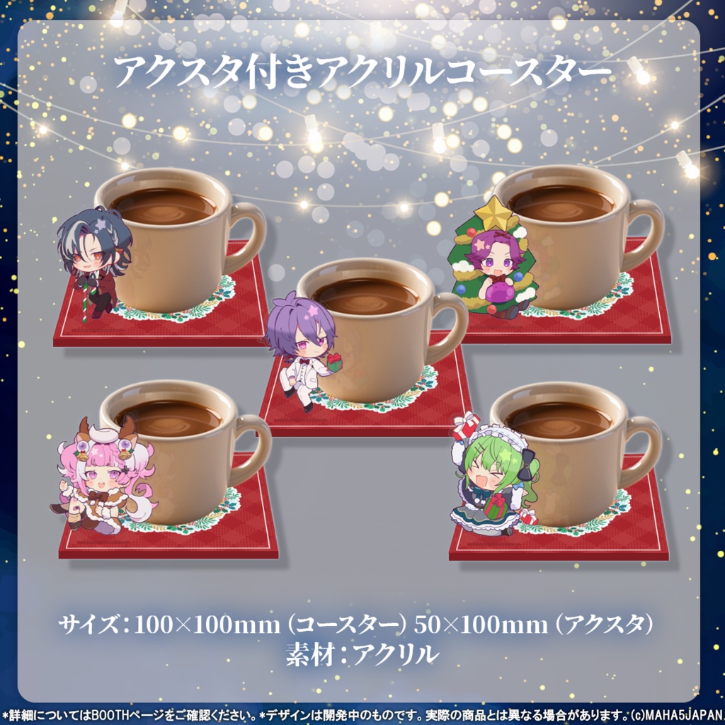 MAHA5JAPAN Christmas Goods2025