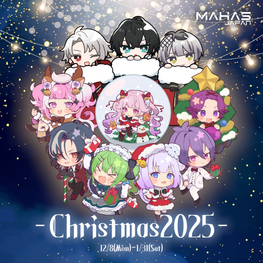 MAHA5JAPAN Christmas Goods2025